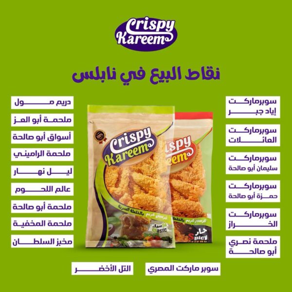 WhatsApp Image 2025-04-19 at 2.25.52 PM (1)