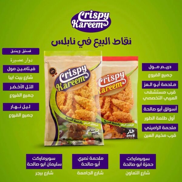 WhatsApp Image 2025-04-19 at 2.25.52 PM