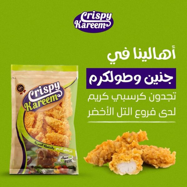 WhatsApp Image 2025-04-19 at 2.25.53 PM (2)