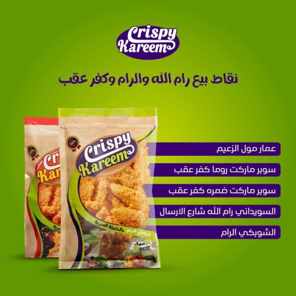 WhatsApp Image 2025-04-19 at 2.25.58 PM (1)