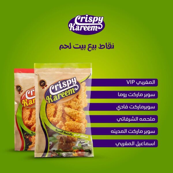 WhatsApp Image 2025-04-19 at 2.25.58 PM (2)