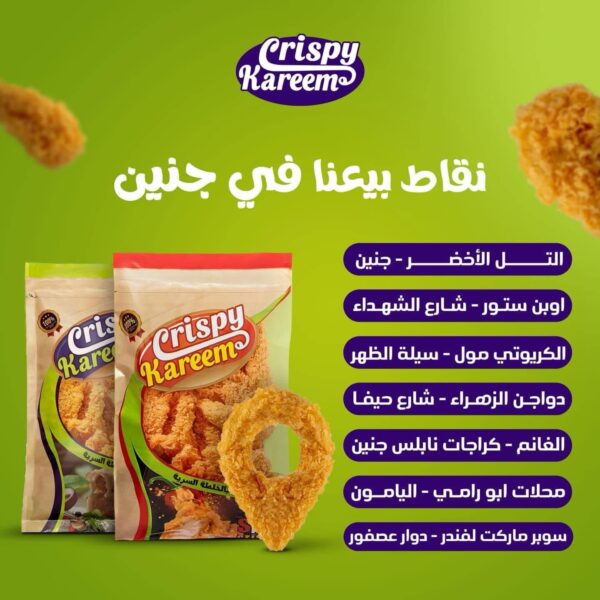 WhatsApp Image 2025-04-19 at 2.25.58 PM (3)