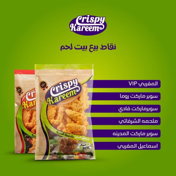 WhatsApp Image 2025-04-19 at 2.25.59 PM (1)