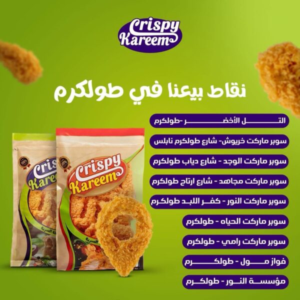 WhatsApp Image 2025-04-19 at 2.25.59 PM