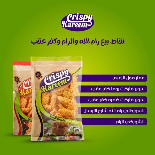 WhatsApp Image 2025-04-19 at 2.26.01 PM (1)