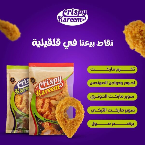 WhatsApp Image 2025-04-19 at 2.26.01 PM