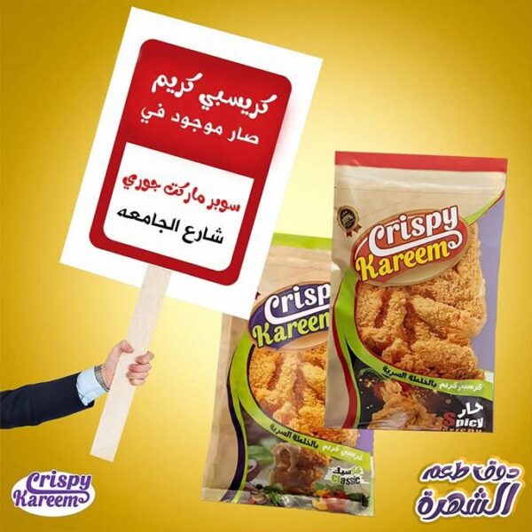 WhatsApp Image 2025-04-19 at 2.26.03 PM (1)