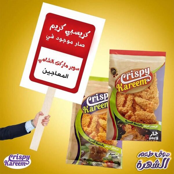 WhatsApp Image 2025-04-19 at 2.26.03 PM (2)