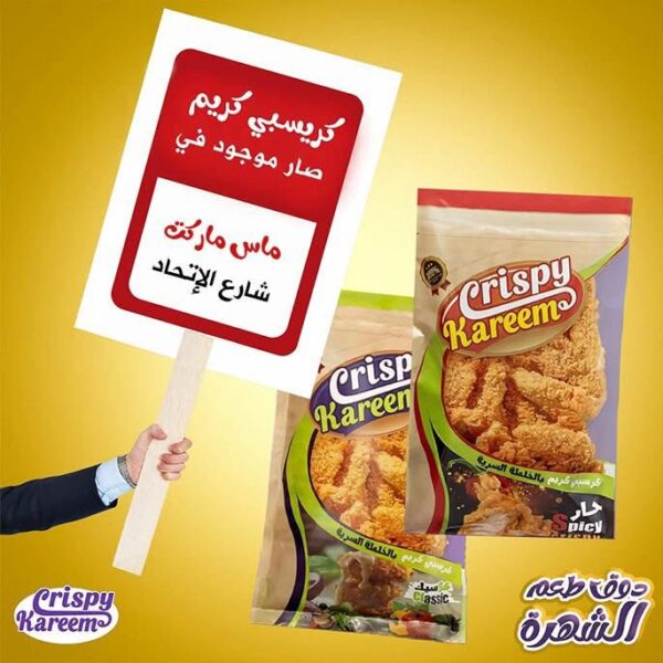 WhatsApp Image 2025-04-19 at 2.26.03 PM