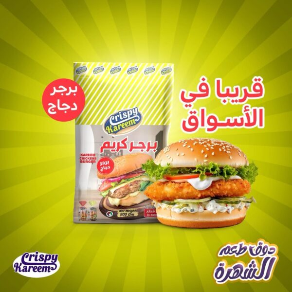 WhatsApp Image 2025-04-19 at 2.26.07 PM