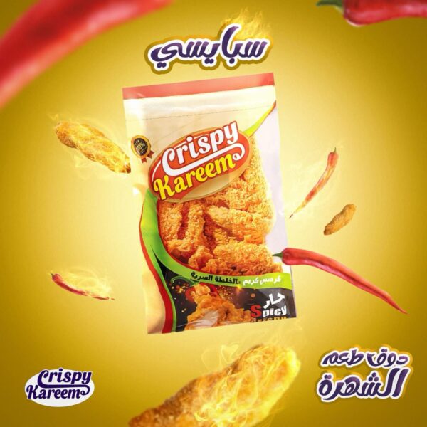 WhatsApp Image 2025-04-19 at 2.26.09 PM (1)