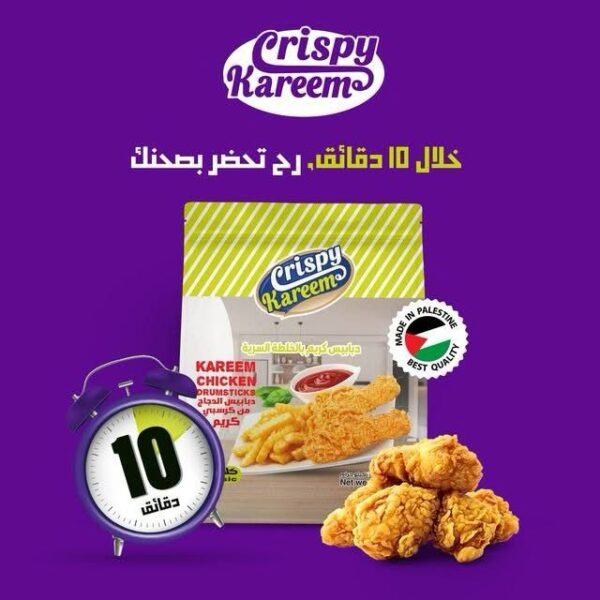 WhatsApp Image 2025-04-19 at 2.26.12 PM (2)