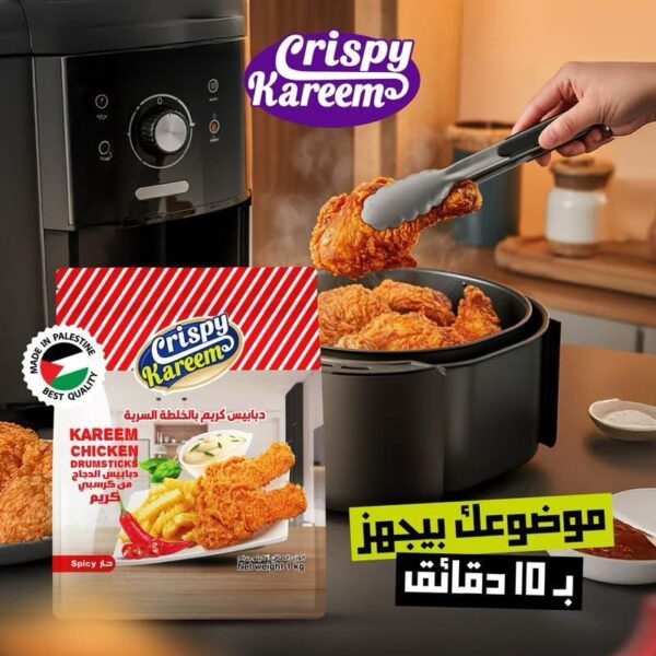 WhatsApp Image 2025-04-19 at 2.26.12 PM (3)