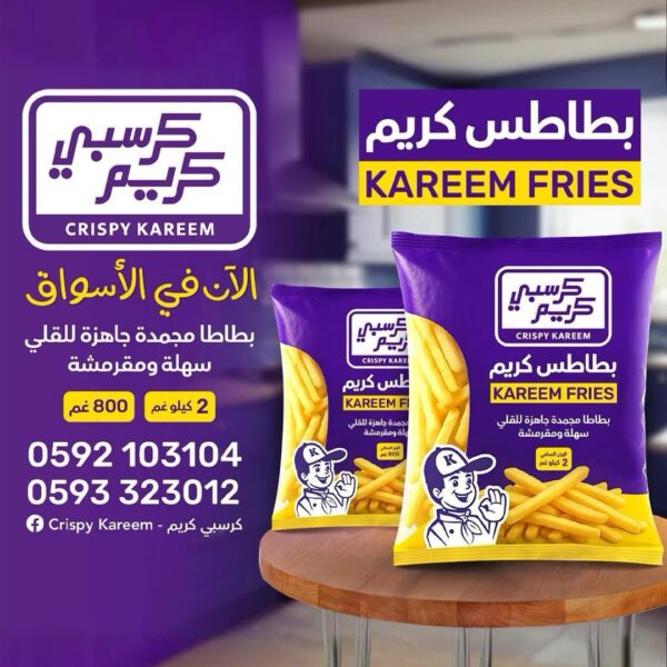 WhatsApp Image 2025-04-19 at 2.26.17 PM (1)