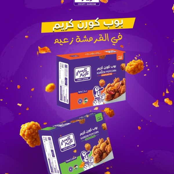 WhatsApp Image 2025-04-19 at 2.56.37 PM