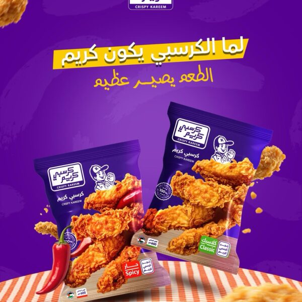 WhatsApp Image 2025-04-19 at 2.56.38 PM (2)